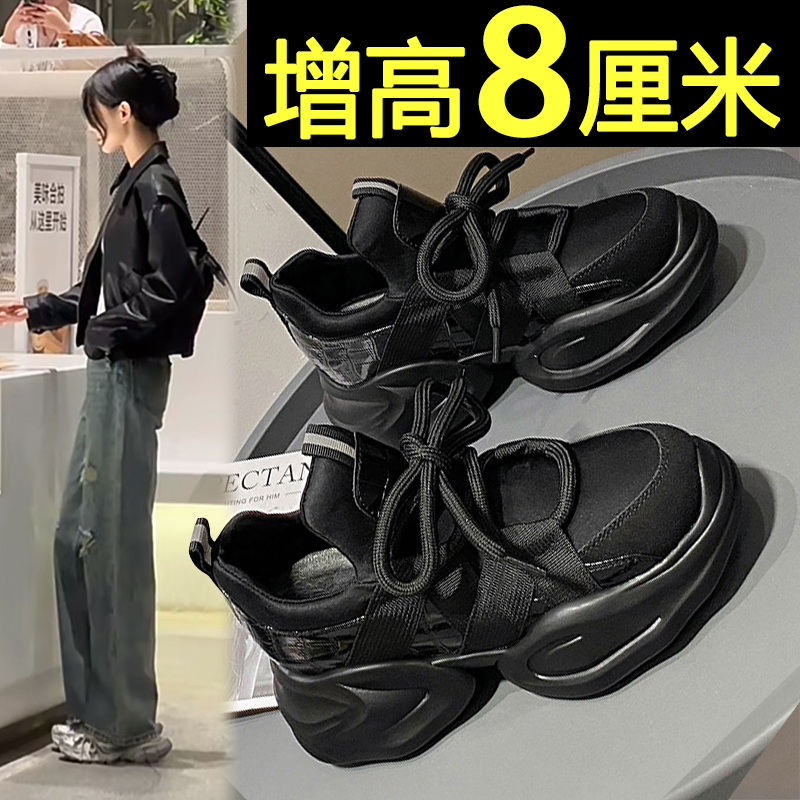 黑色老爹鞋女新款轻便休闲运动鞋