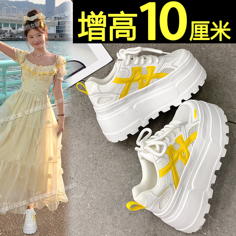 10cm内增高小白鞋女2026新款夏季配裙子网面透气松糕厚底休闲板鞋