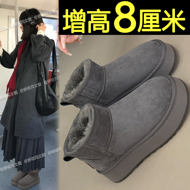 内增高保暖雪地棉鞋厚底面包鞋
