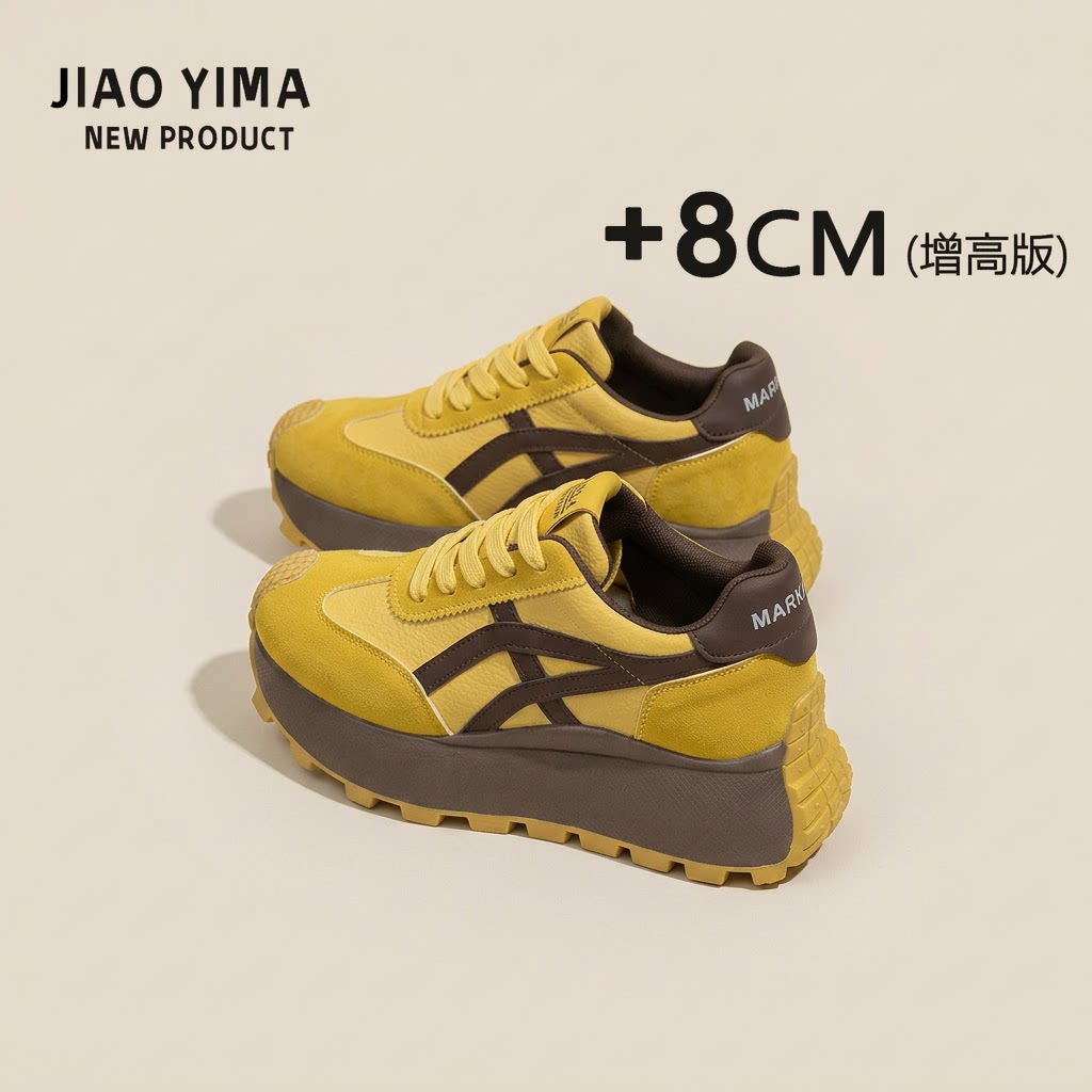 春季厚底德训鞋女2026新款超火内增高阿甘鞋运动休闲鞋老爹鞋