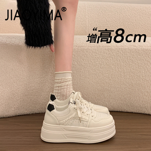 8cm内增高板鞋女2026春季新款松糕厚底休闲鞋百搭轻便运动小白鞋