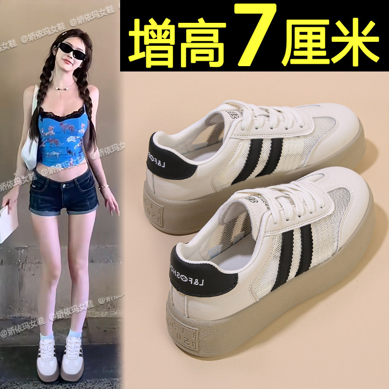 小白鞋女2026新款夏季薄款厚底网面透气内增高休闲运动板鞋德训鞋