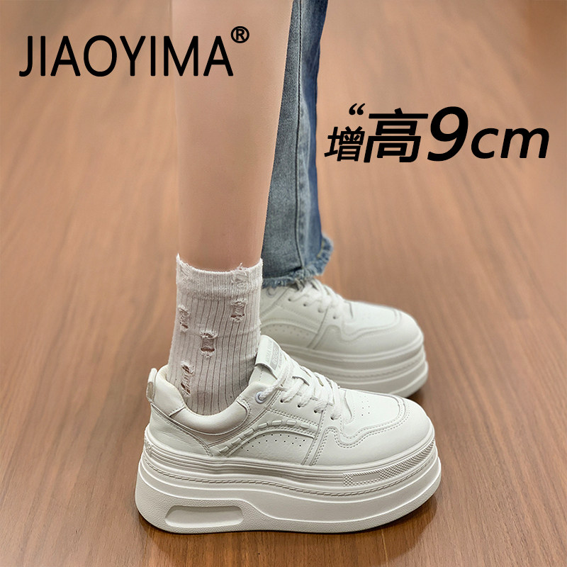 内增高板鞋女款2026春季新款小个子厚底小白鞋百搭轻便松糕休闲鞋