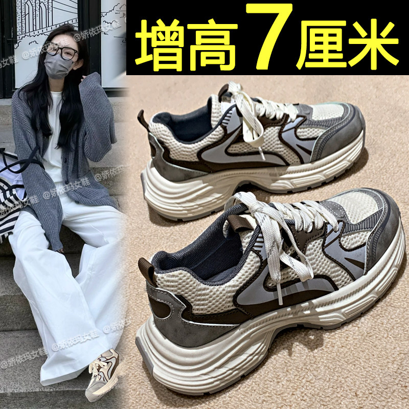 厚底老爹鞋女款2025新款春冬轻便百搭内增高休闲运动鞋复古跑步鞋