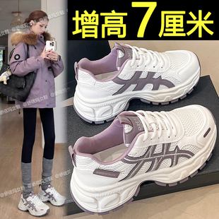 厚底白色老爹鞋女款2026新款春季百搭休闲运动鞋内增高轻便小白鞋