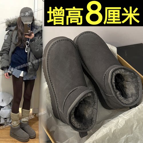 加绒保暖短筒棉靴内增高面包棉鞋