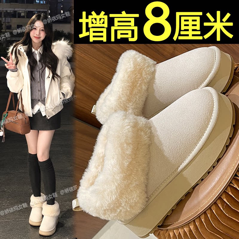 一脚蹬加绒加厚保暖面包棉鞋棉靴