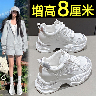 小白鞋女款2025新款春冬厚底休闲运动鞋轻便百搭爆款内增高老爹鞋