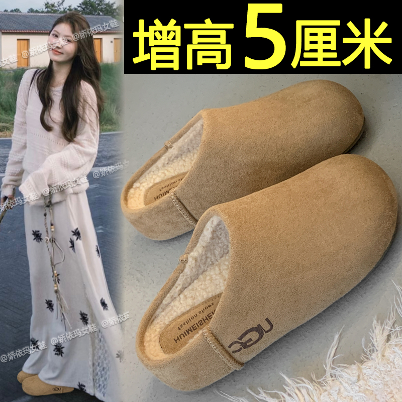 加绒加厚保暖勃肯鞋包头棉拖鞋