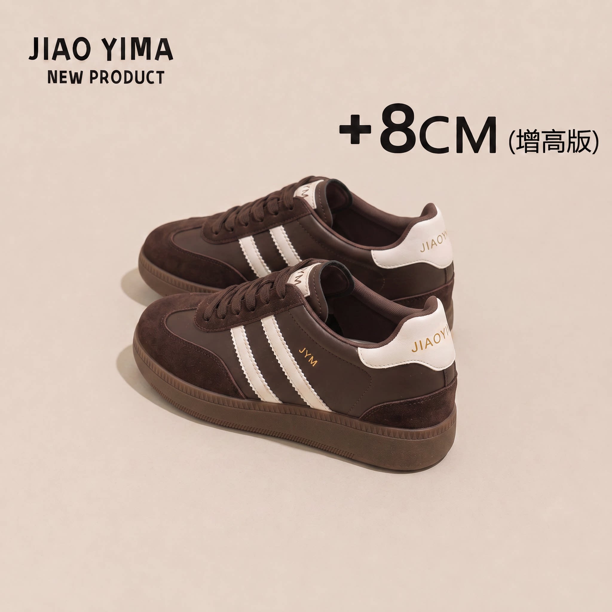 厚底休闲板鞋运动小白鞋