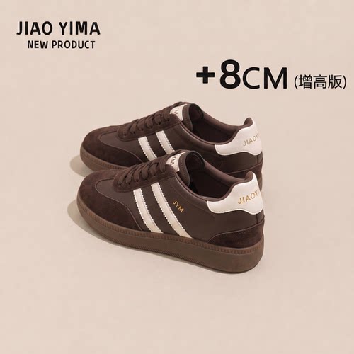 厚底休闲板鞋运动小白鞋