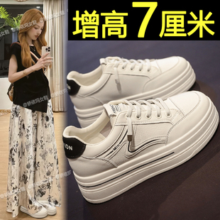 小個子內(nèi)增高女鞋 松糕小白鞋 爆款 百搭輕便厚底休閑板鞋 女2025新款
