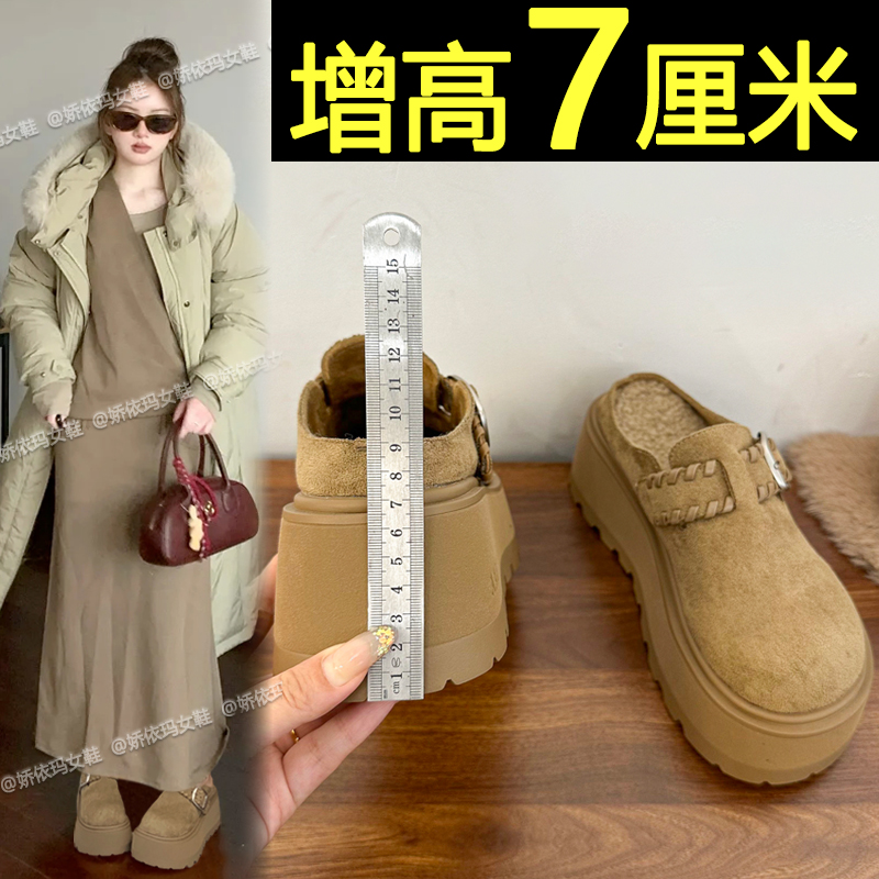加绒保暖包头半拖鞋厚底勃肯鞋