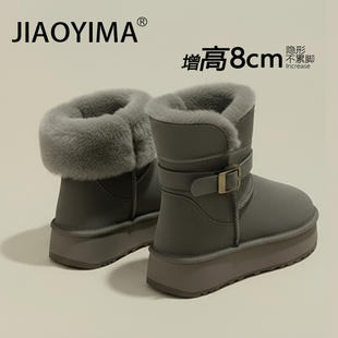 灰色厚底雪地靴女2025新款冬季一脚蹬加绒加厚保暖内增高毛毛棉鞋