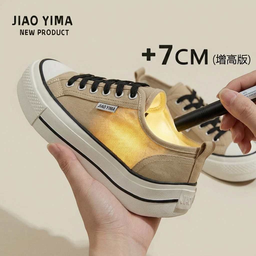 薄款透气厚底帆布鞋女2026新款夏季百搭轻便休闲鞋内增高运动板鞋