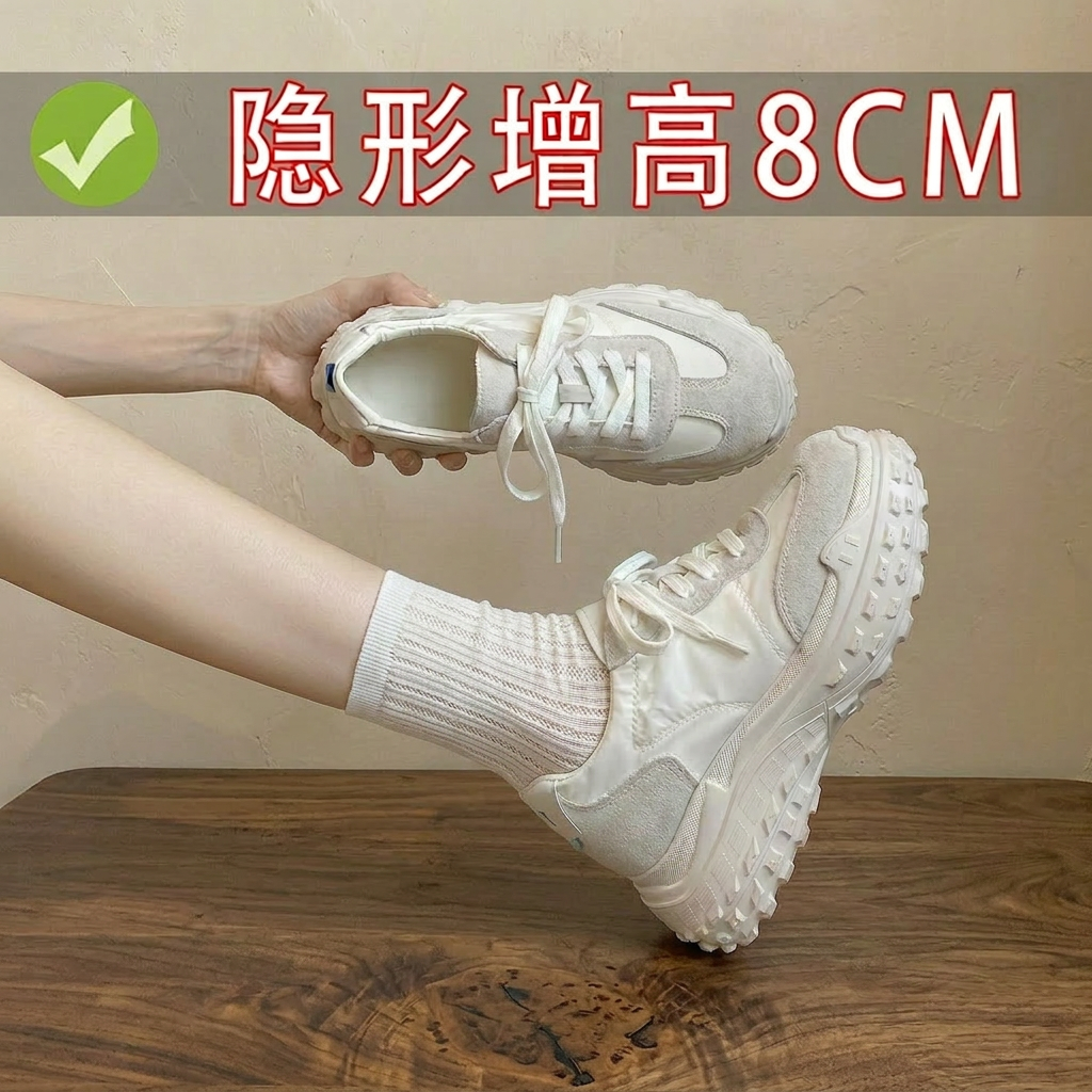 8cm内增高德训鞋女2026新款厚底阿甘休闲鞋运动老爹鞋网面小白鞋