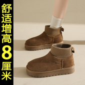 内增高保暖雪地靴女款 厚底雪地棉靴 加绒加厚东北棉鞋 2025新款 冬季