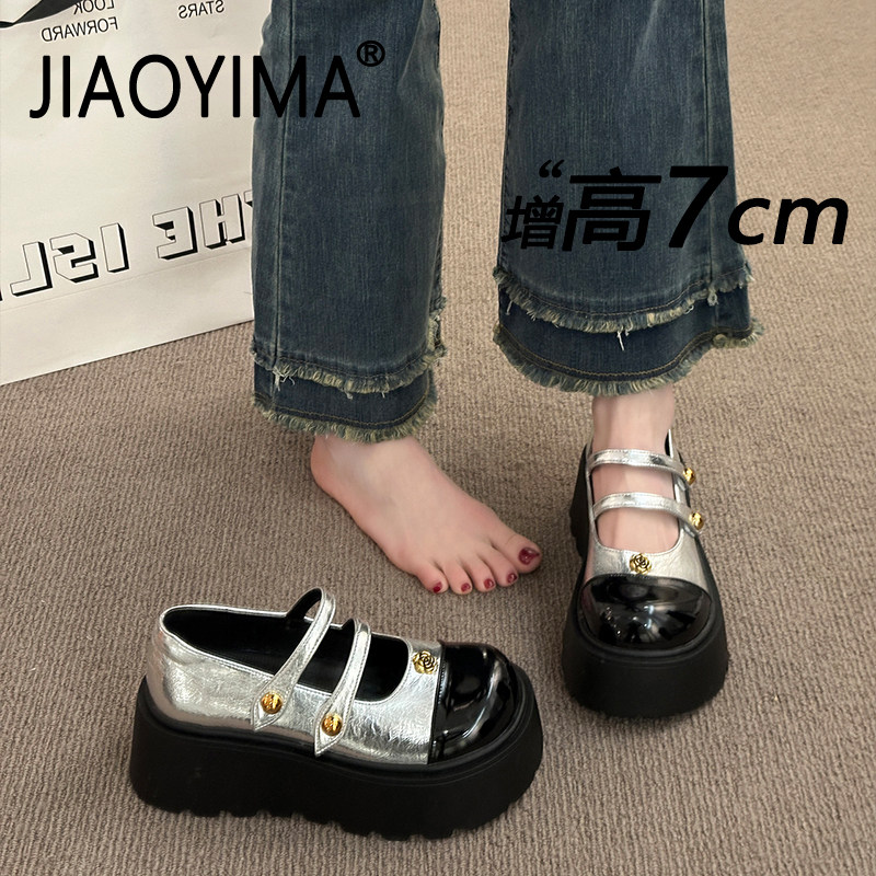 银色单鞋女厚底2026春季新款配裙子增高浅口黑色小皮鞋玛丽珍女鞋