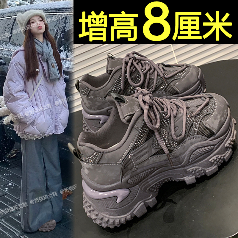 内增高厚底老爹鞋百搭爆款休闲鞋