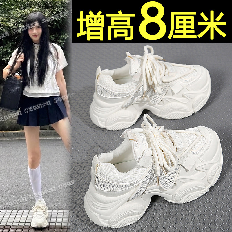 小白鞋女款2026新款百搭透气不累脚内增高老爹鞋运动休闲厚底女鞋