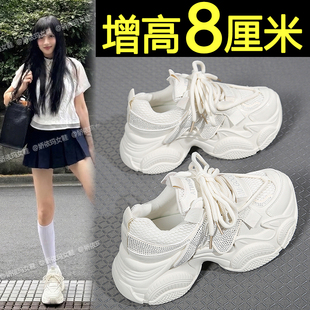 小白鞋女款2026新款百搭透气不累脚内增高老爹鞋运动休闲厚底女鞋