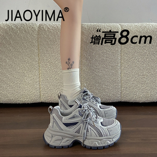 内增高老爹鞋女款2026春季新款网面轻便厚底休闲鞋百搭复古运动鞋