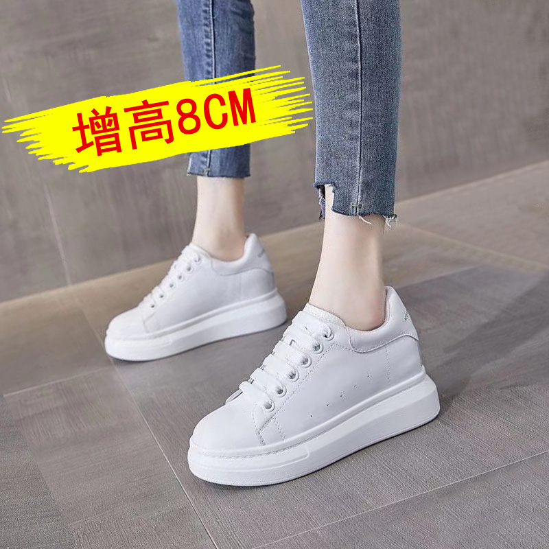 麦昆百爆款内增高小白鞋女2025春季新款8cm松糕厚底板鞋女小个子