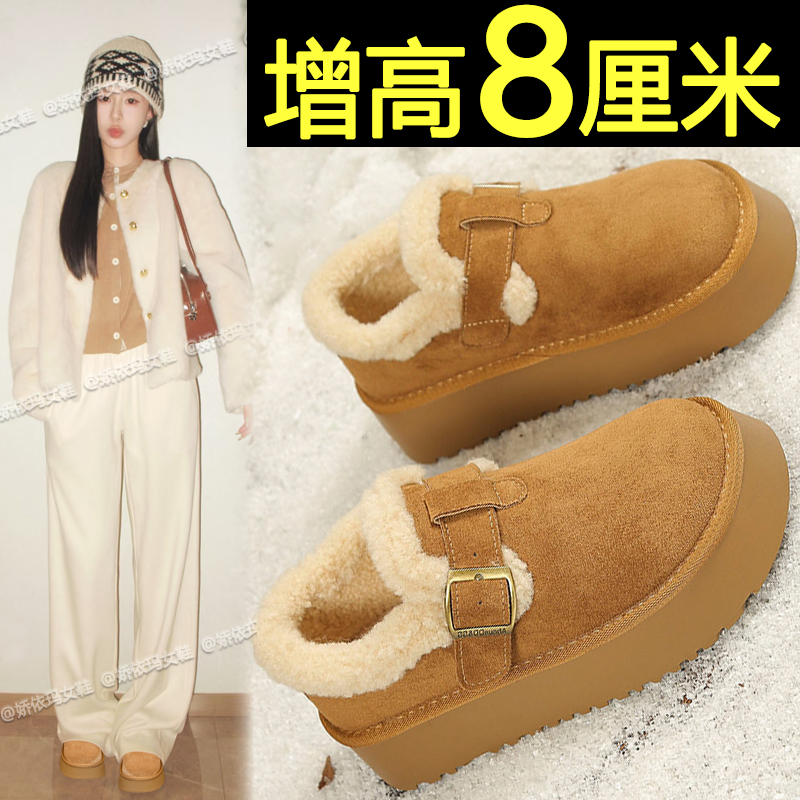 内增高加厚保暖勃肯鞋厚底雪地靴