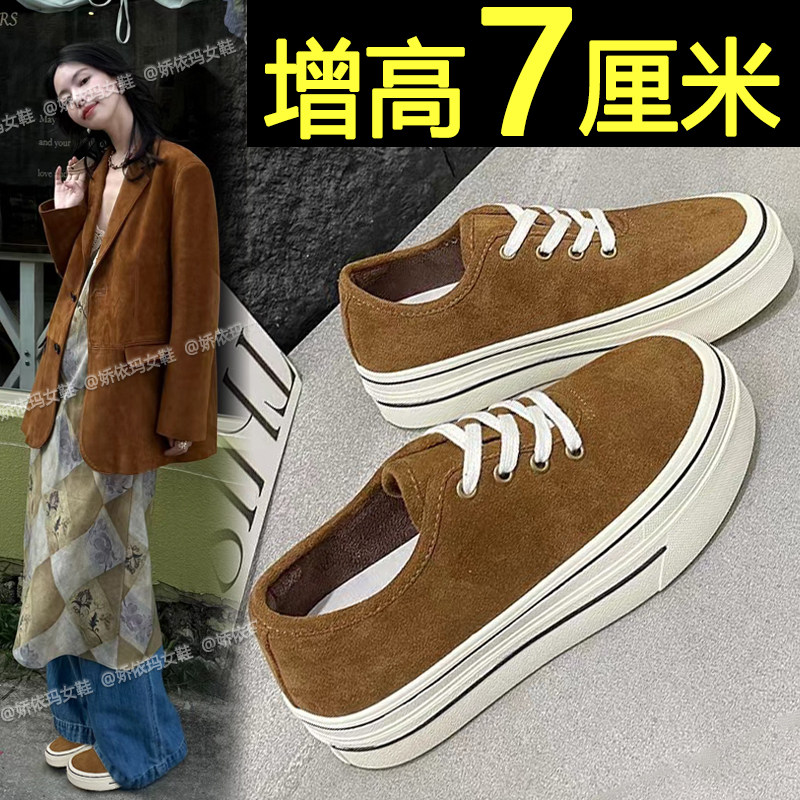 软底舒适帆布鞋内增高休闲板鞋