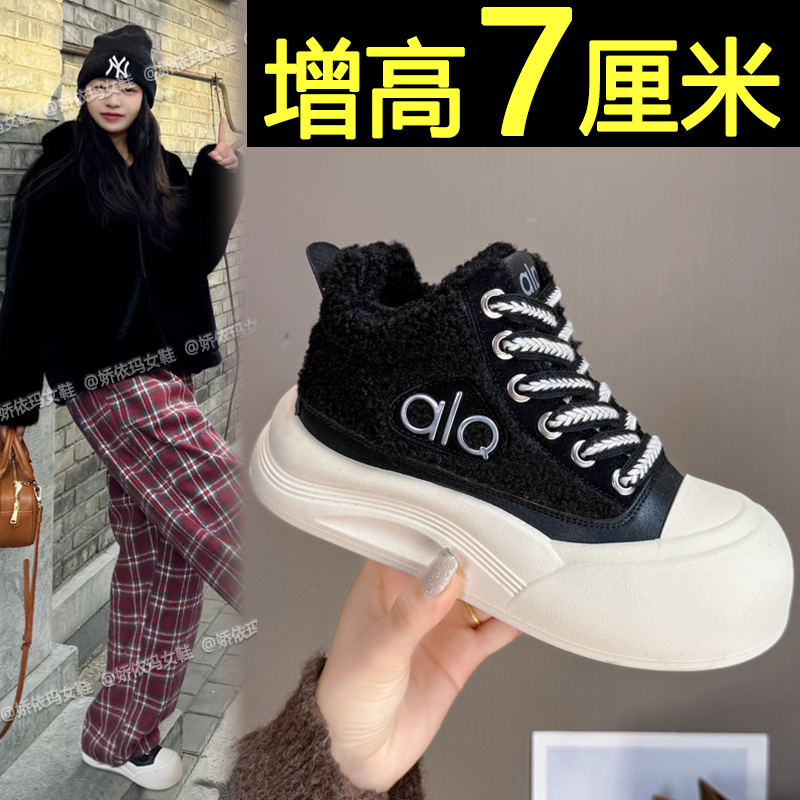 软底内增高休闲板鞋高帮厚底女鞋