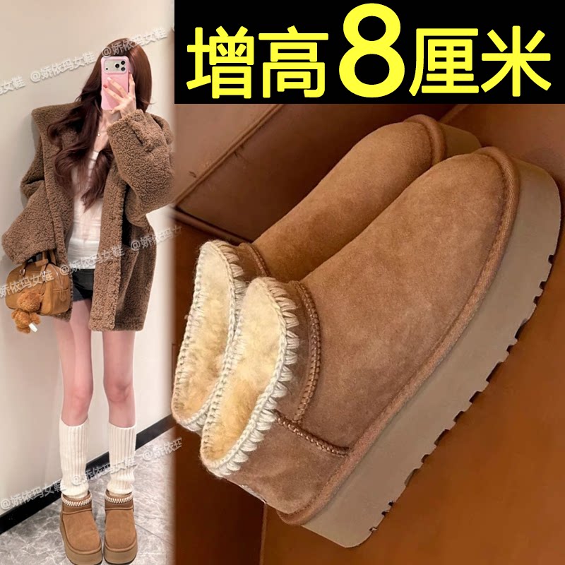 加厚保暖内增高雪地靴防滑棉靴