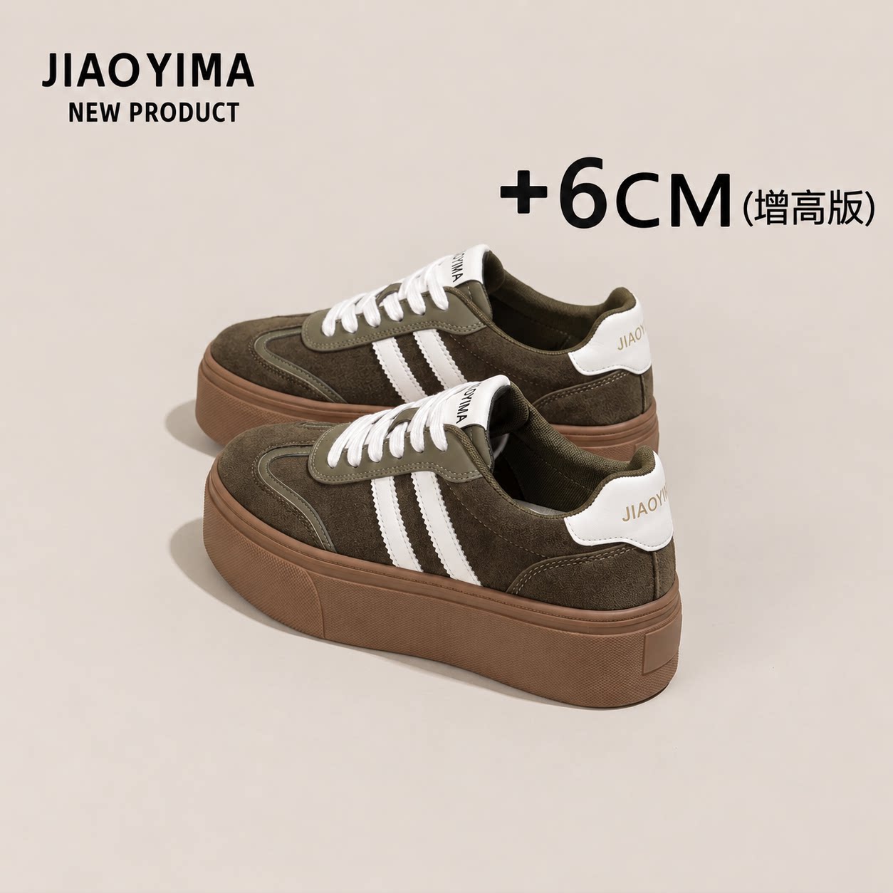 厚底复古休闲板鞋不累脚运动鞋