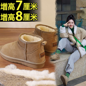 厚底内增高面包棉鞋 雪地靴女2025年新款 冬加绒加厚短筒周冬雨同款