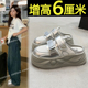 内增高休闲鞋 外穿2026超火一脚蹬懒人包头拖鞋 女夏季 厚底半拖鞋