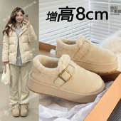 厚底保暖防滑巨好看增高8cm毛毛棉鞋 冬季 加绒雪地靴女2025新款