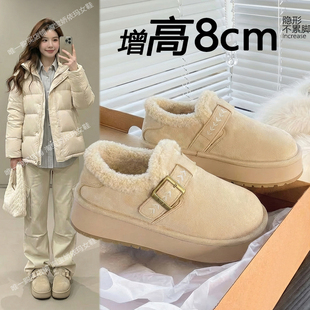 厚底保暖防滑巨好看增高8cm毛毛棉鞋 冬季 加绒雪地靴女2025新款