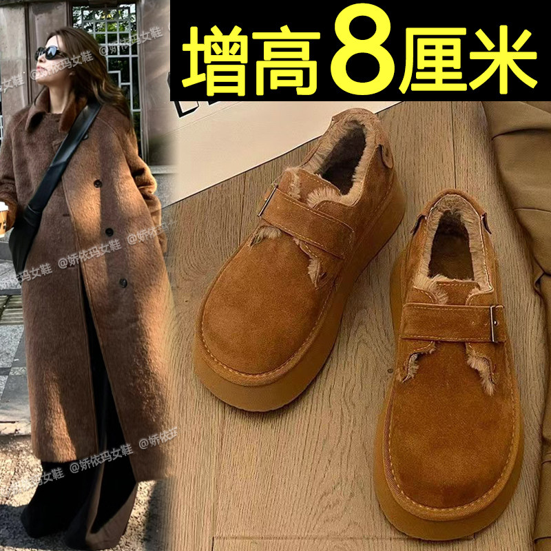 雪地靴女款2026新款冬季内增高加绒加厚勃肯鞋百搭厚底博肯棉鞋