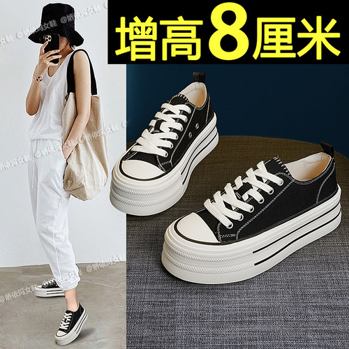 厚底帆布鞋内增高休闲板鞋小白鞋