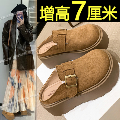 7cm增高厚底包头半拖鞋一脚蹬