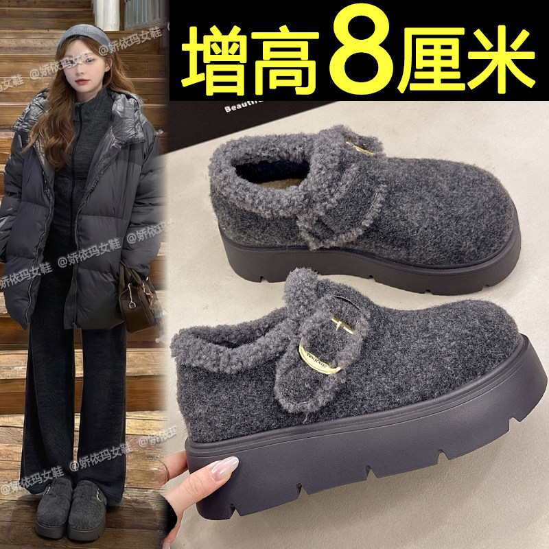 灰色厚底雪地靴女2026新款冬季加绒加厚保暖内增高勃肯鞋乐福棉鞋