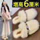 女外穿2025新款 秋冬季 时尚 厚底毛毛拖鞋 百搭网红超火增高包头拖鞋