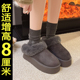 一脚蹬厚底加绒保暖毛毛面包棉鞋 内增高灰色雪地靴女2025新款 冬季