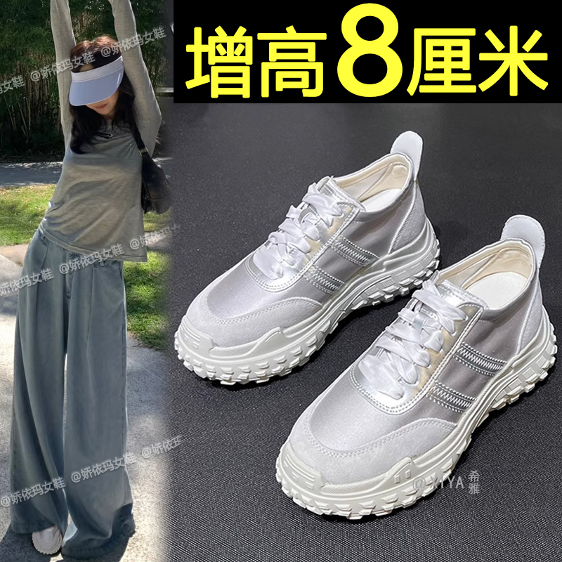 银色德训鞋复古百搭内增高休闲鞋