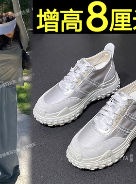 内增高银色德训鞋女款2026新款超火厚底运动阿甘鞋复古百搭休闲鞋