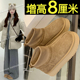 厚底雪地靴女款 短筒棉靴 加绒加厚保暖内增高东北棉鞋 2025新款 冬季