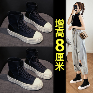 袜子鞋女春季弹力靴休闲高帮鞋