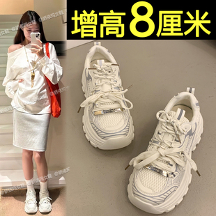 厚底老爹鞋女款2026新款春季配阔腿裤内增高小白鞋百搭运动休闲鞋