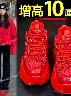 10cm内增高老爹鞋女2025新款爆款加绒红色运动松糕鞋结婚新娘婚鞋
