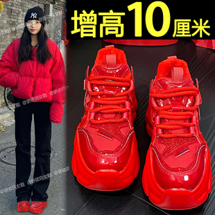 10cm内增高老爹鞋女2025新款爆款加绒红色运动松糕鞋结婚新娘婚鞋
