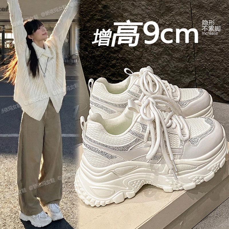 小白鞋女厚底2026新款春季配阔腿裤内增高休闲鞋透气运动老爹鞋